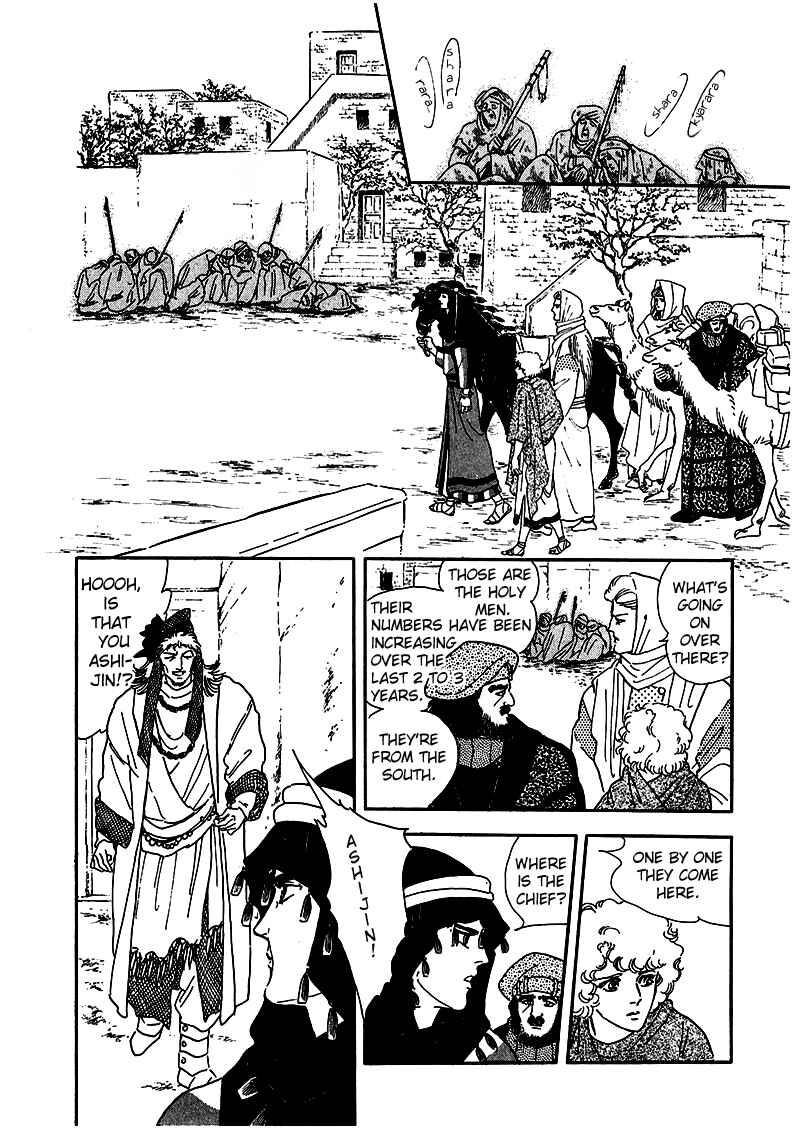 Page 5 Chapter 6 Marginal