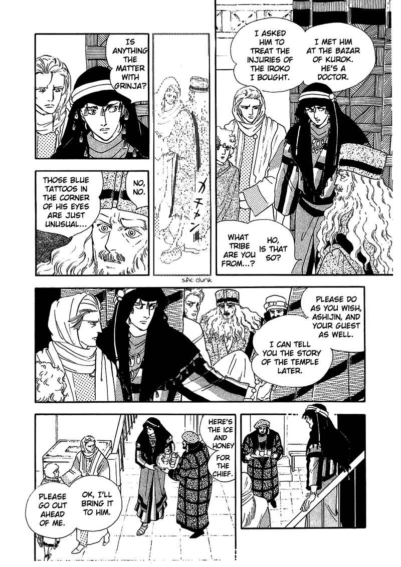 Page 9 Chapter 6 Marginal