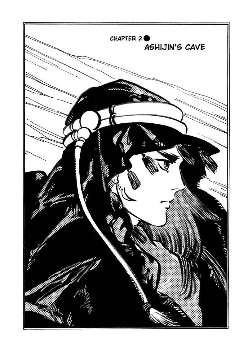 Page 1 Chapter 2 Marginal