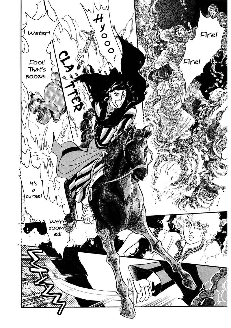 Page 11 Chapter 2 Marginal