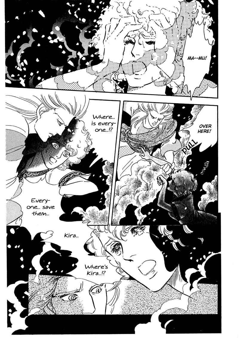 Page 14 Chapter 2 Marginal