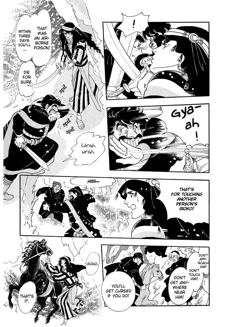 Page 16 Chapter 2 Marginal