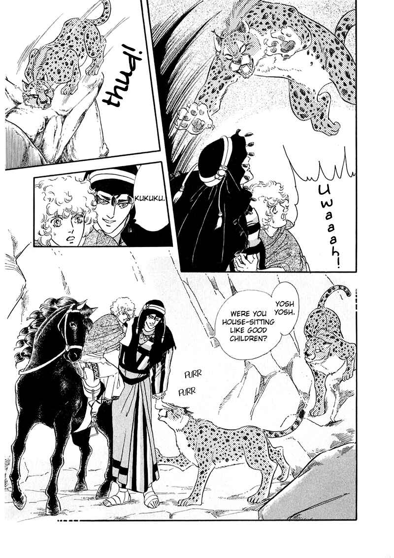Page 24 Chapter 2 Marginal