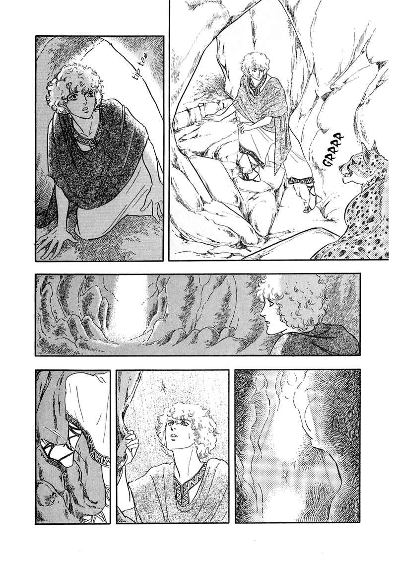 Page 27 Chapter 2 Marginal