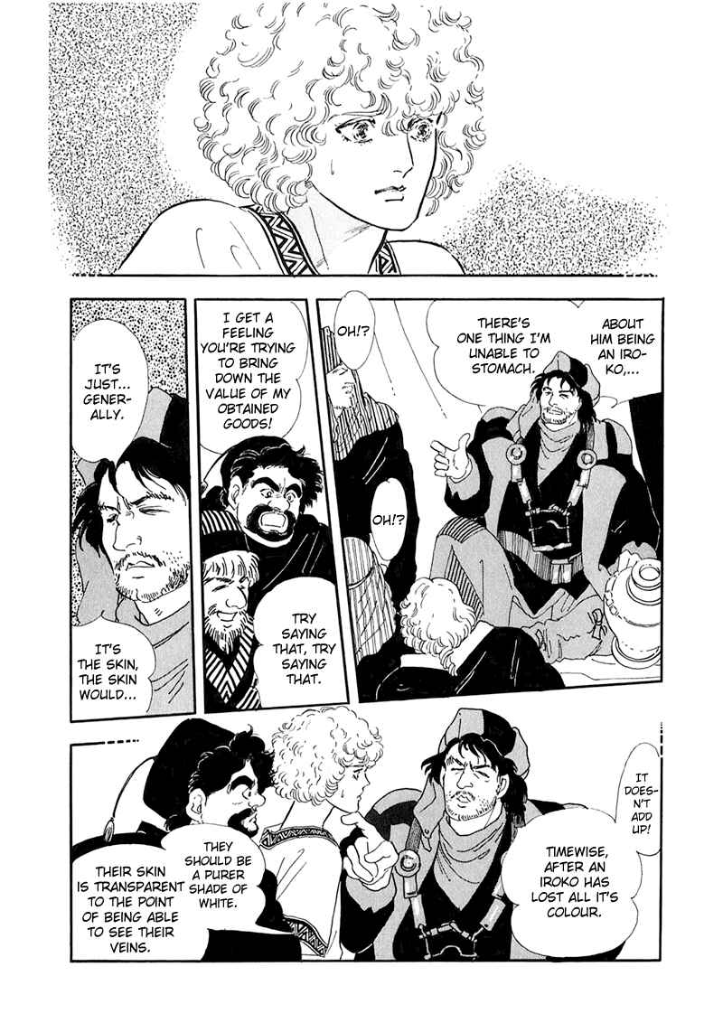 Page 3 Chapter 2 Marginal
