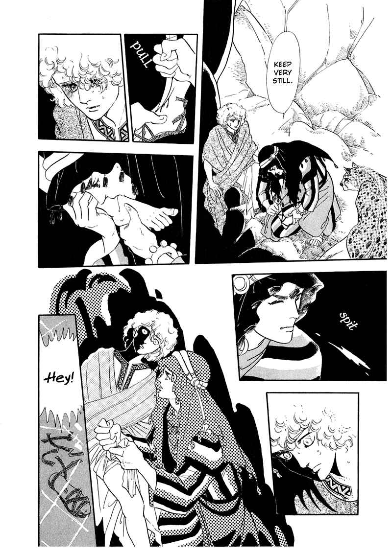 Page 31 Chapter 2 Marginal