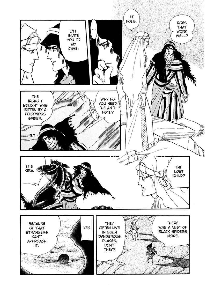 Page 35 Chapter 2 Marginal