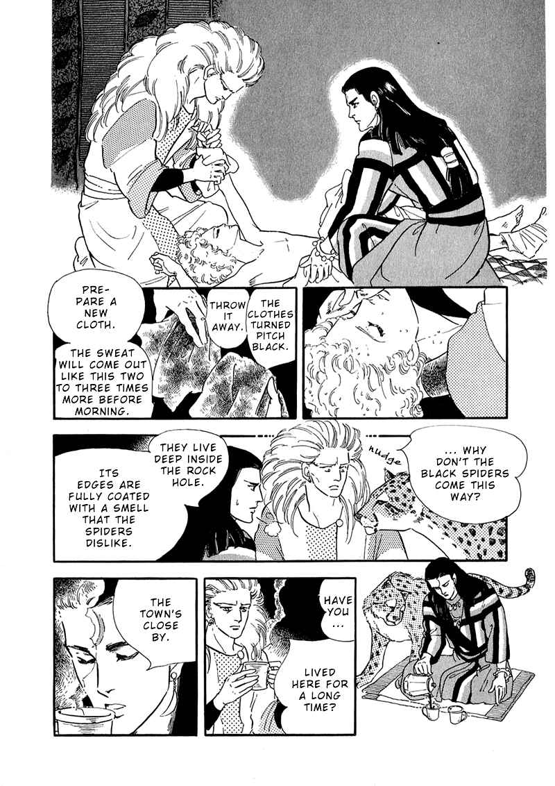 Page 41 Chapter 2 Marginal