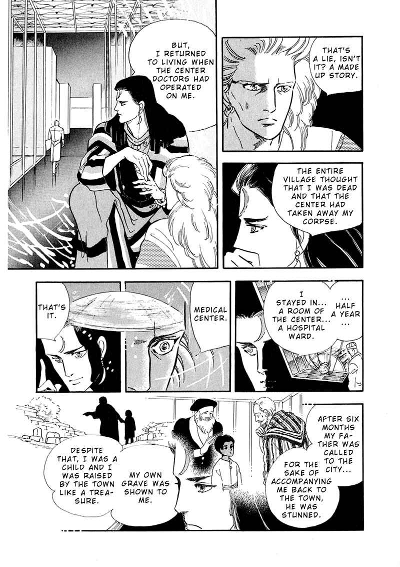 Page 44 Chapter 2 Marginal