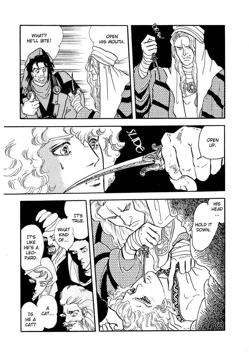 Page 6 Chapter 2 Marginal