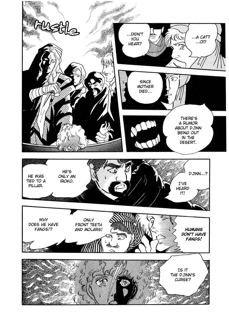 Page 7 Chapter 2 Marginal