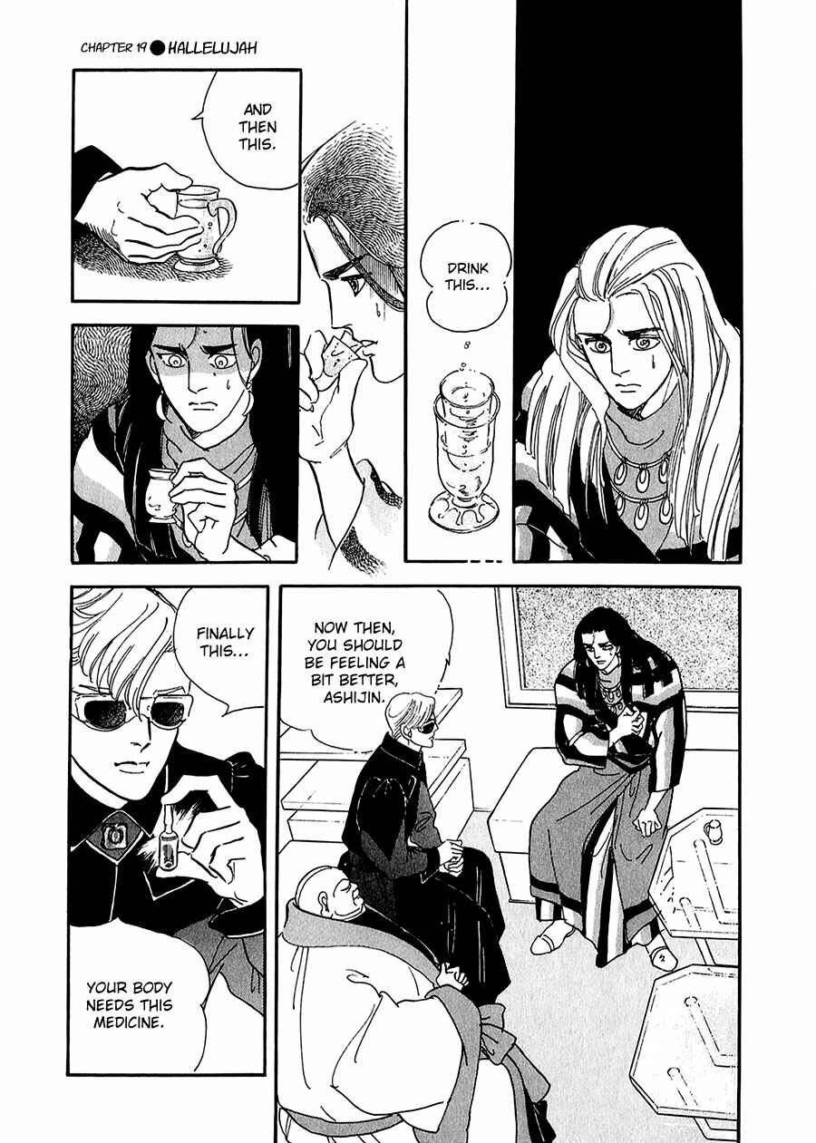 Page 17 Chapter 19 Marginal