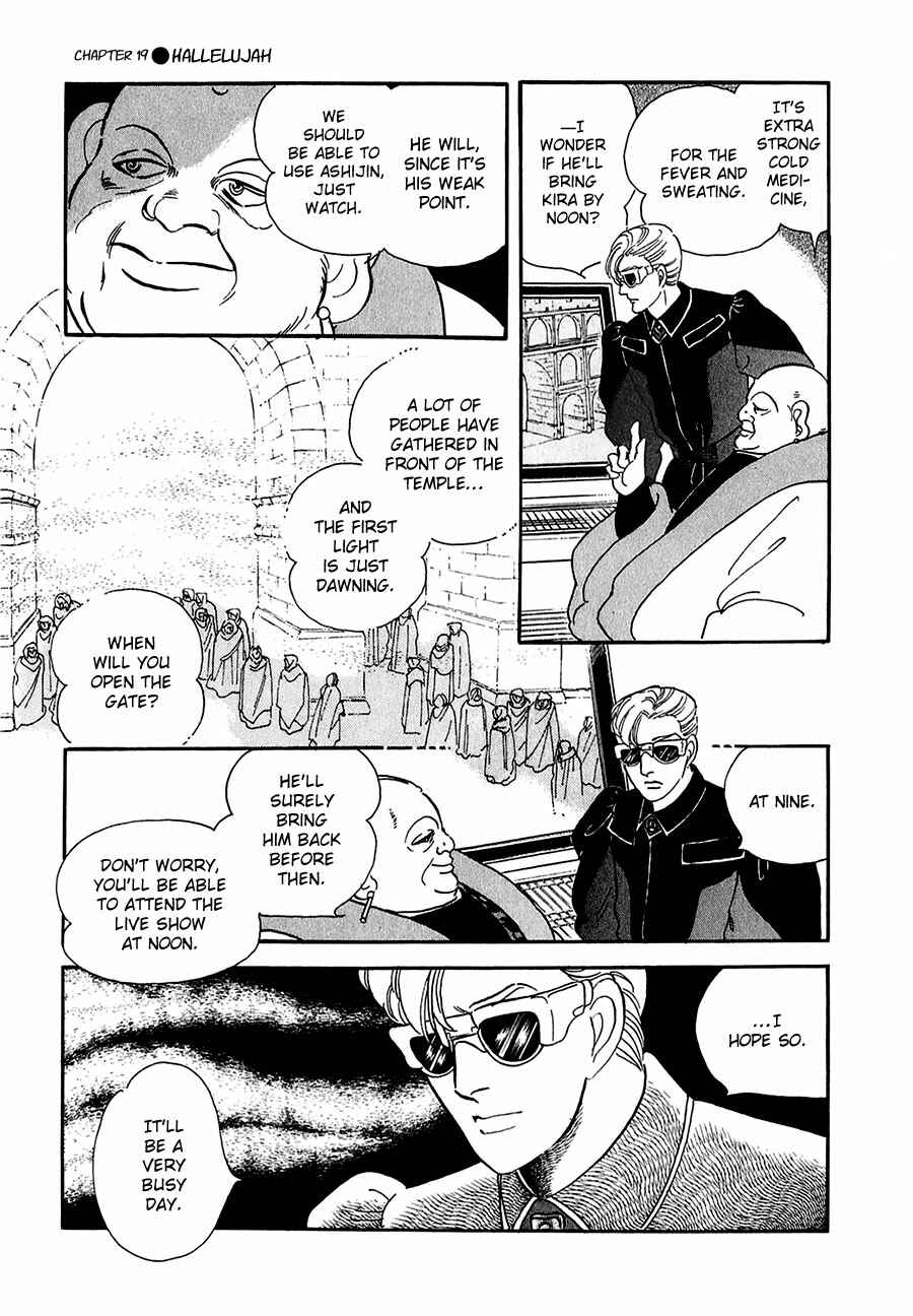 Page 19 Chapter 19 Marginal