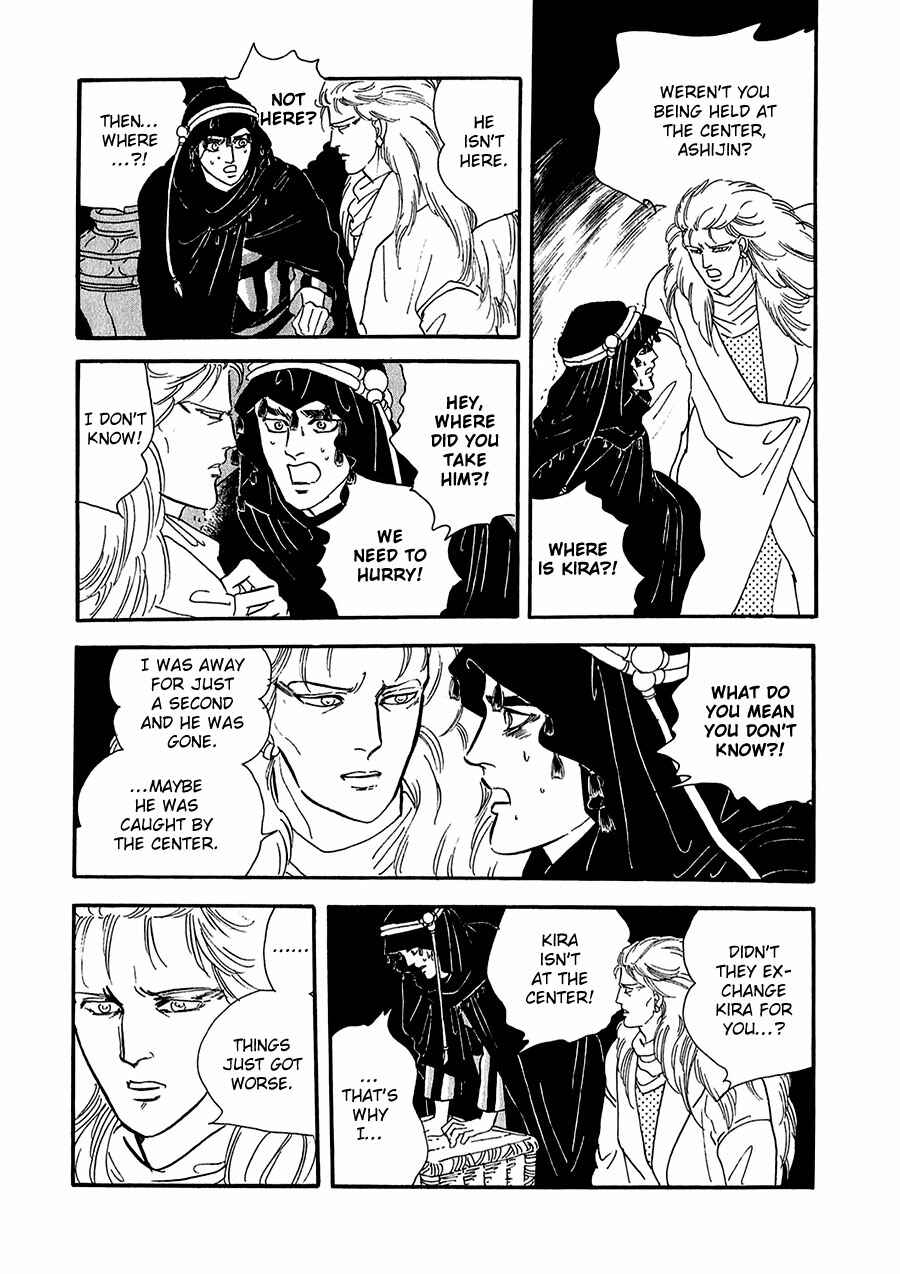 Page 23 Chapter 19 Marginal