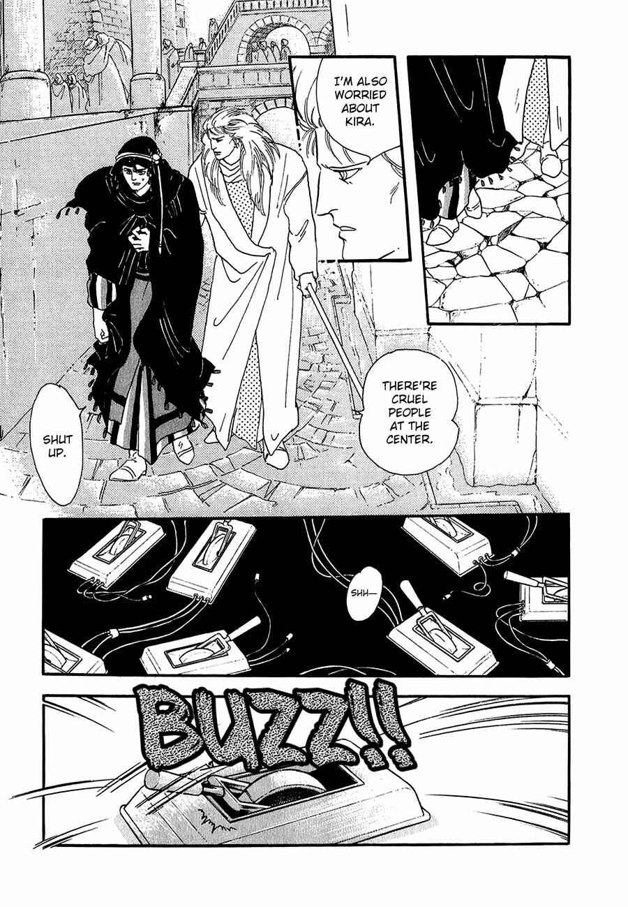 Page 25 Chapter 19 Marginal