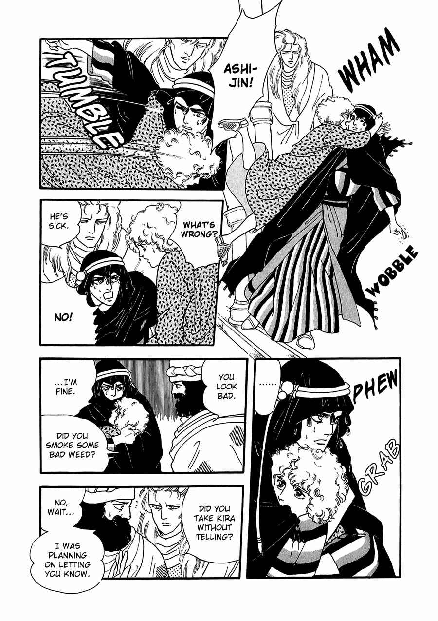 Page 28 Chapter 19 Marginal
