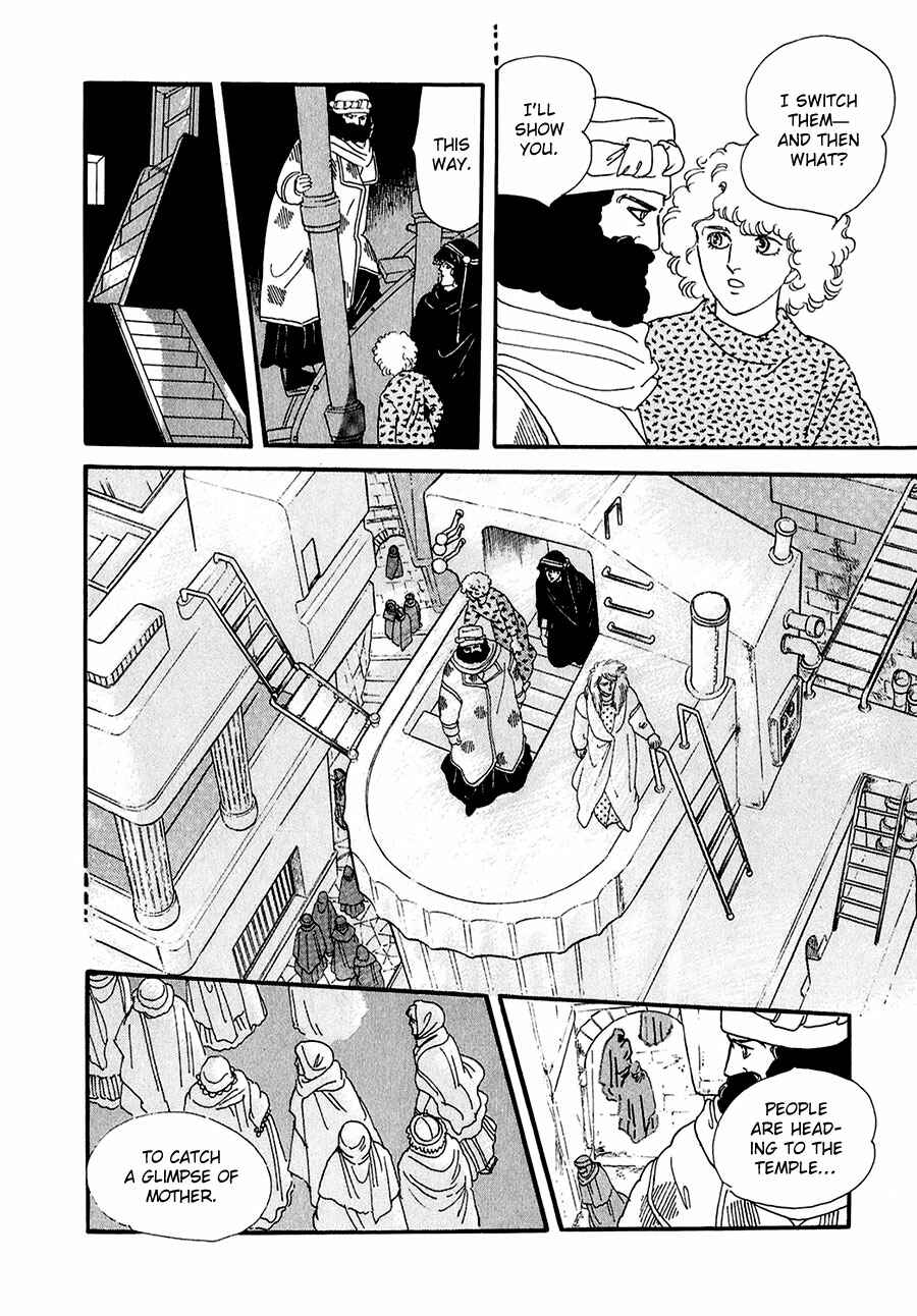 Page 30 Chapter 19 Marginal