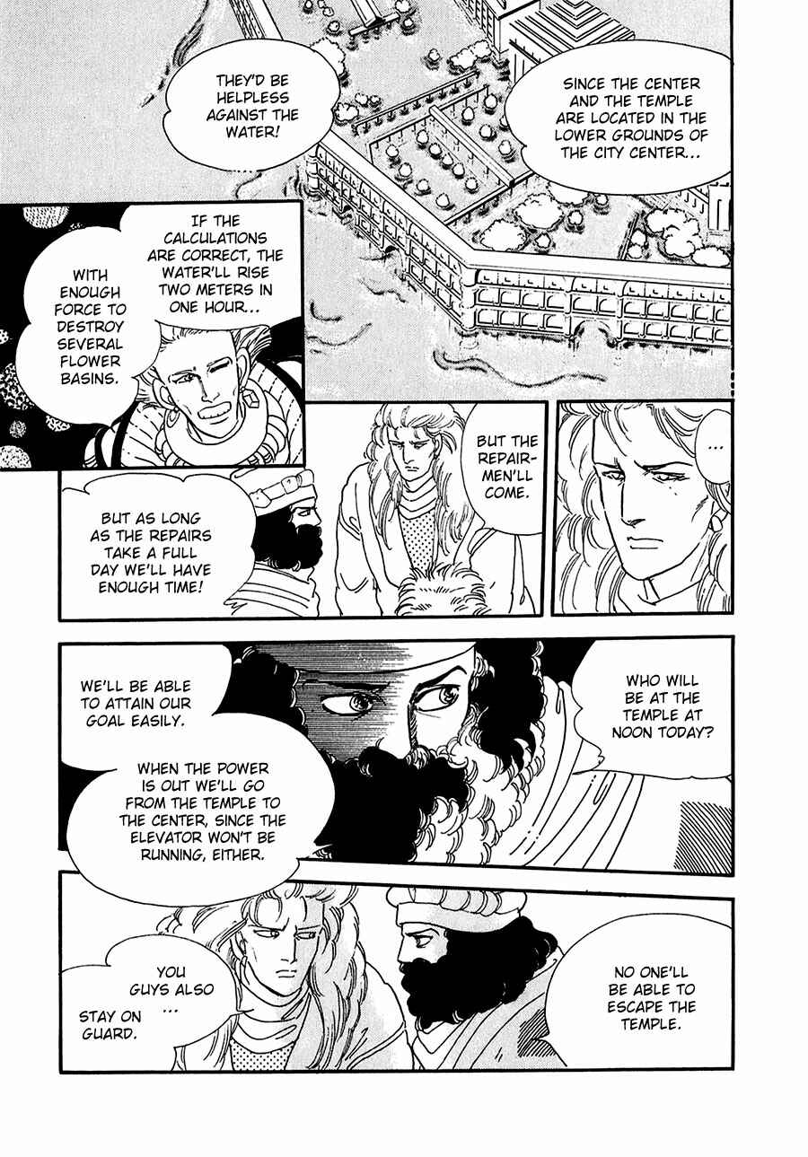 Page 33 Chapter 19 Marginal