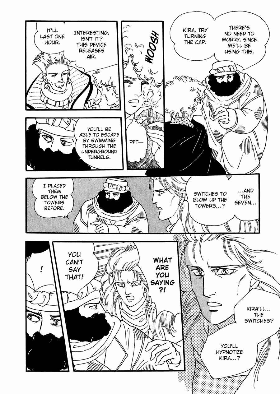 Page 34 Chapter 19 Marginal