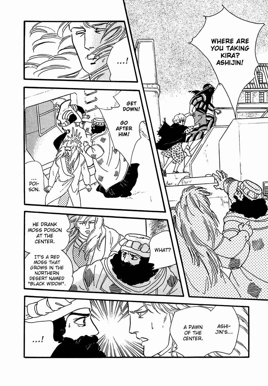 Page 36 Chapter 19 Marginal