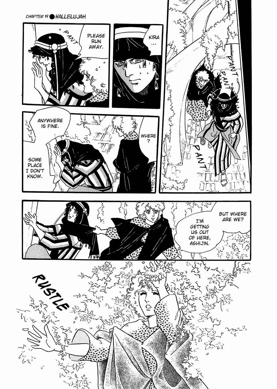 Page 39 Chapter 19 Marginal