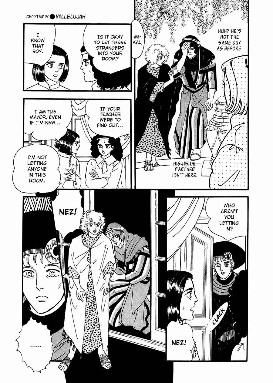 Page 41 Chapter 19 Marginal