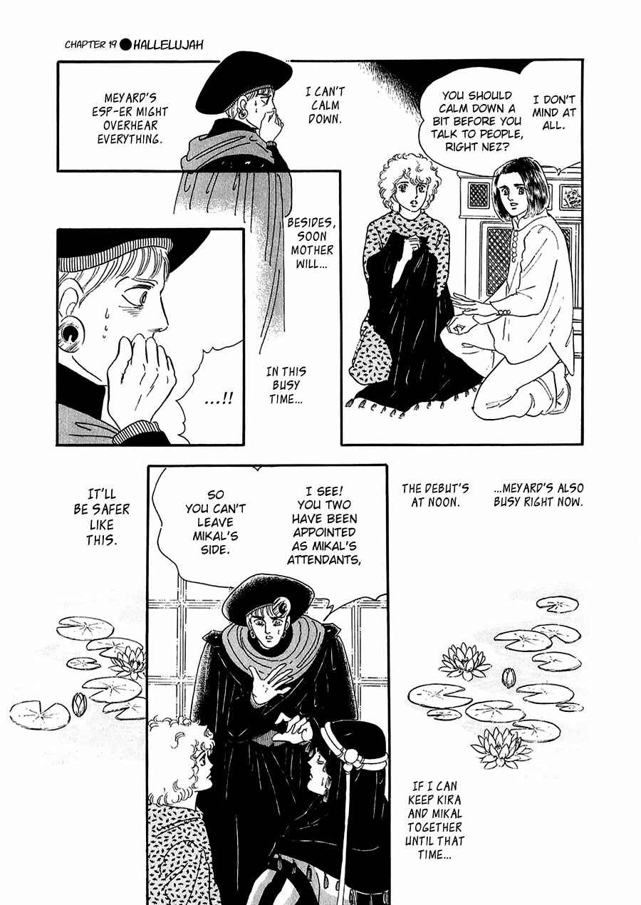 Page 43 Chapter 19 Marginal