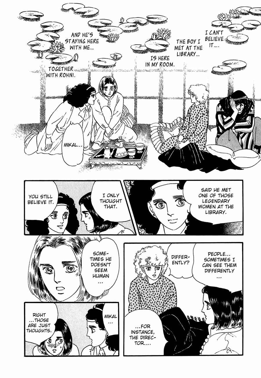 Page 44 Chapter 19 Marginal