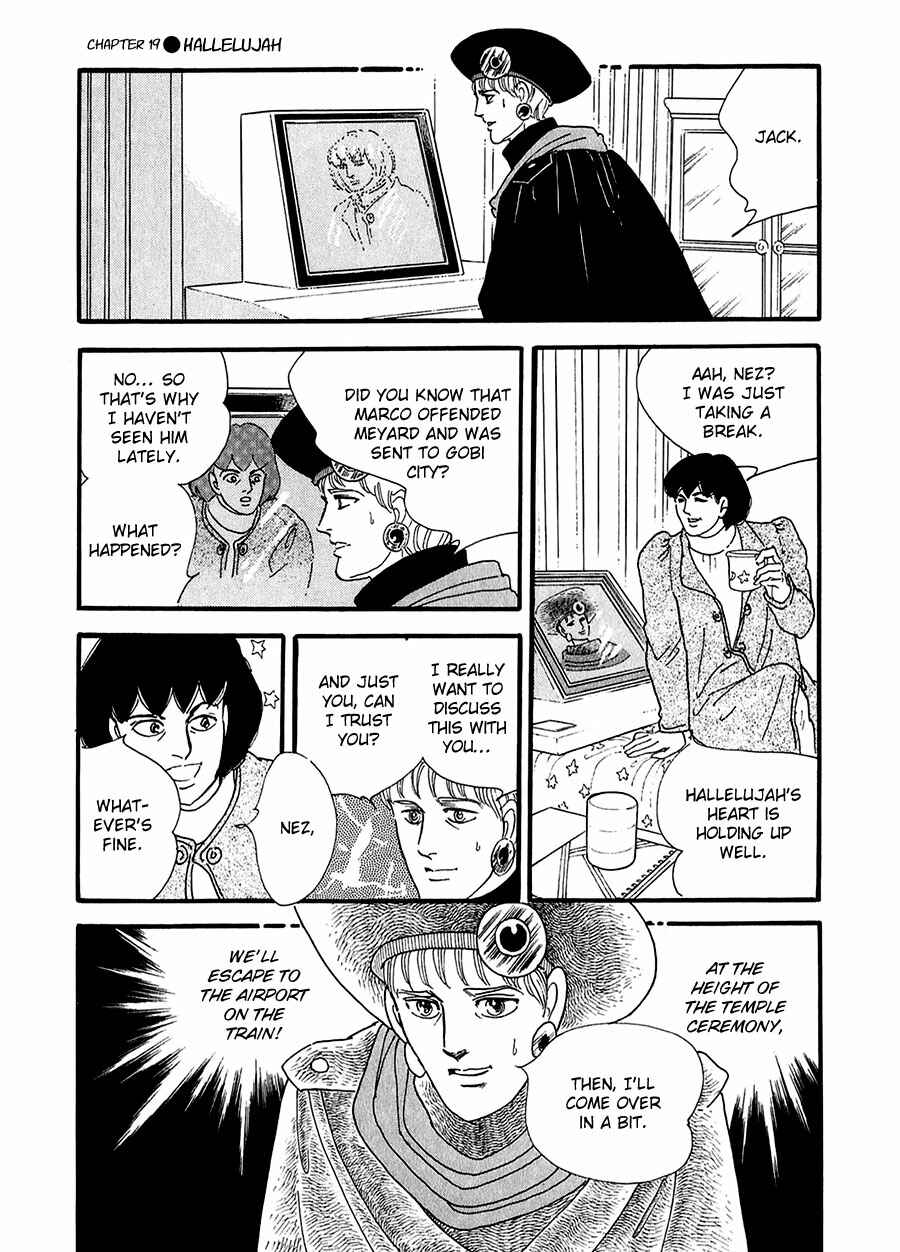 Page 45 Chapter 19 Marginal
