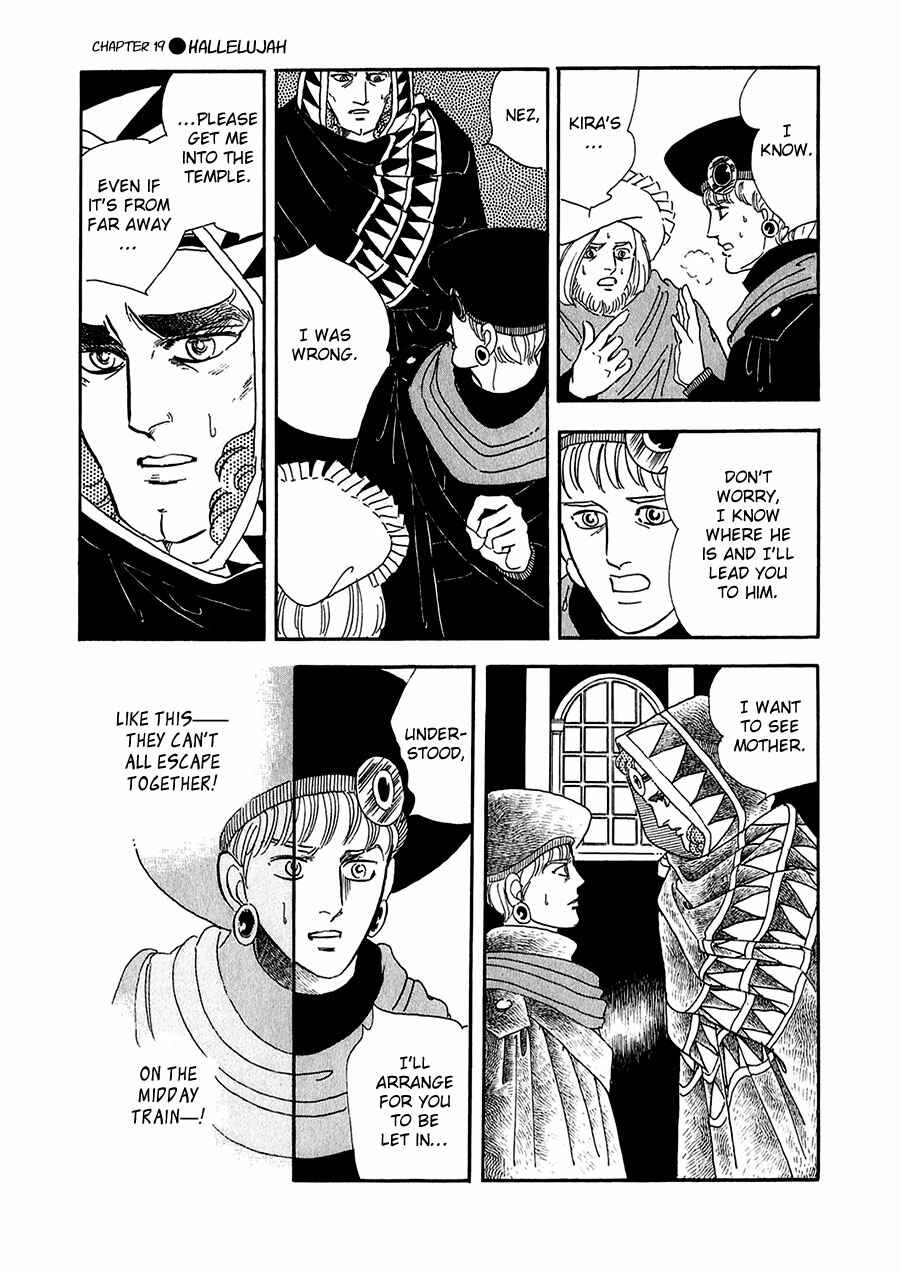 Page 47 Chapter 19 Marginal