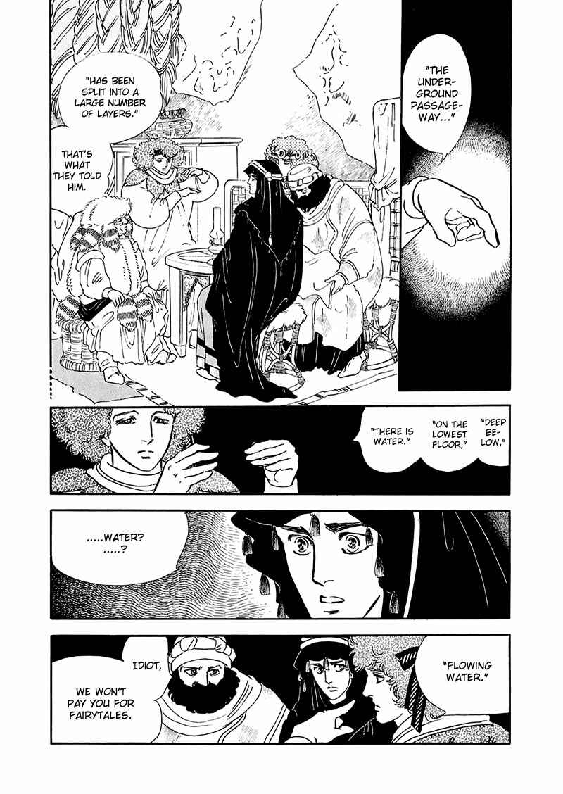 Page 15 Chapter 13 Marginal