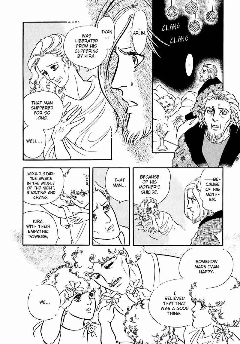 Page 19 Chapter 13 Marginal