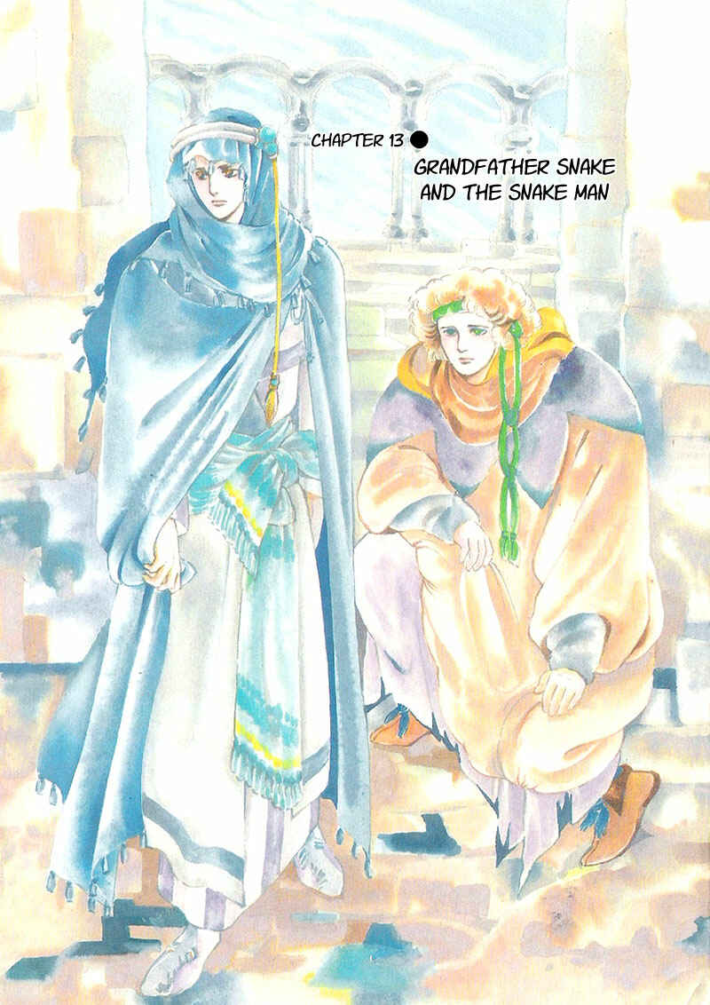 Page 2 Chapter 13 Marginal
