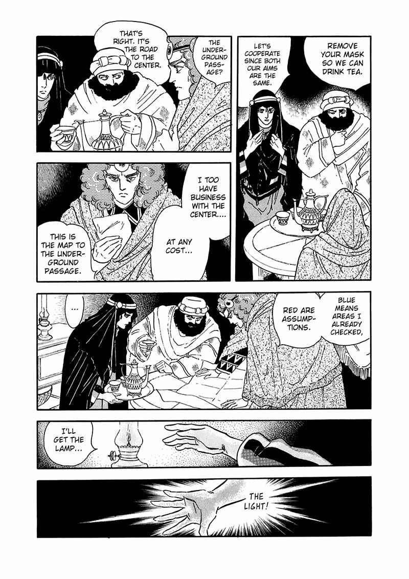 Page 4 Chapter 13 Marginal