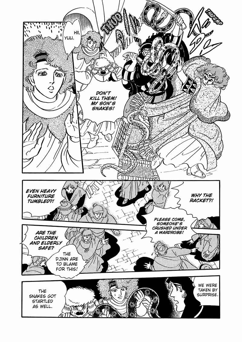 Page 8 Chapter 13 Marginal