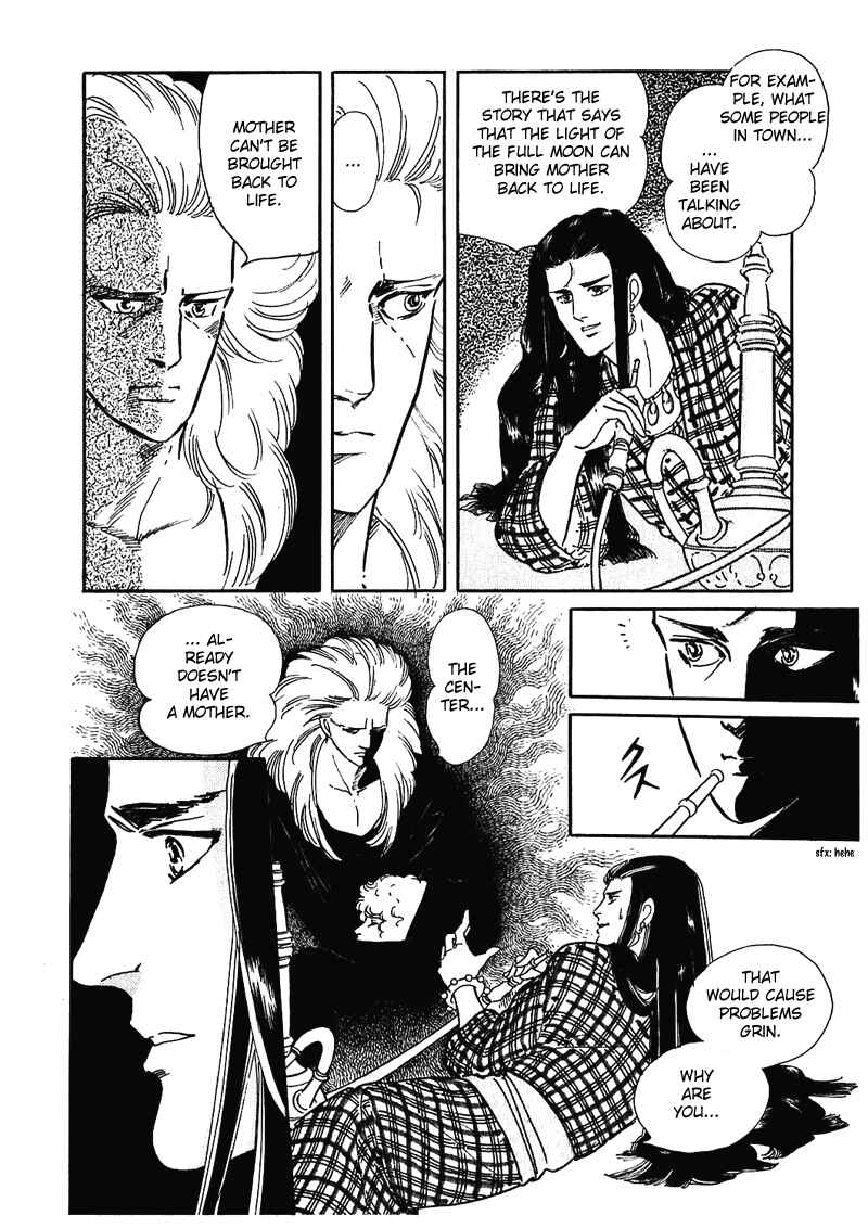 Page 12 Chapter 3 Marginal