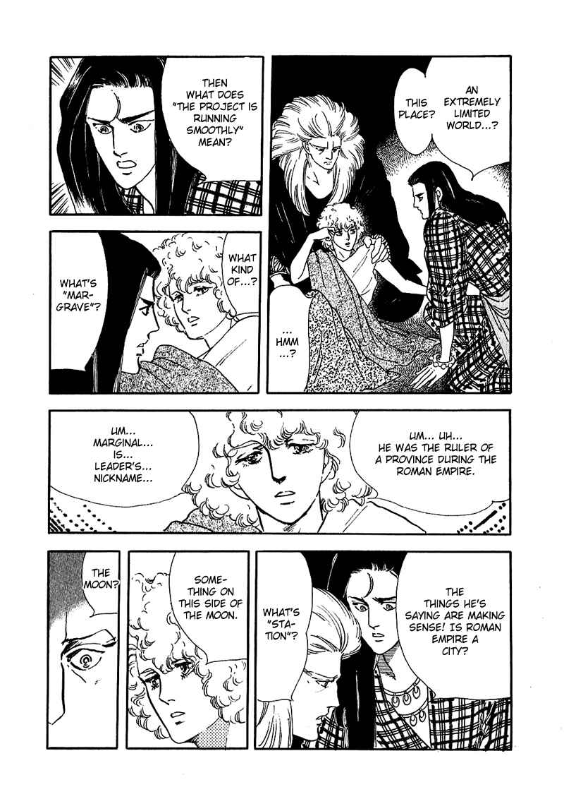 Page 21 Chapter 3 Marginal