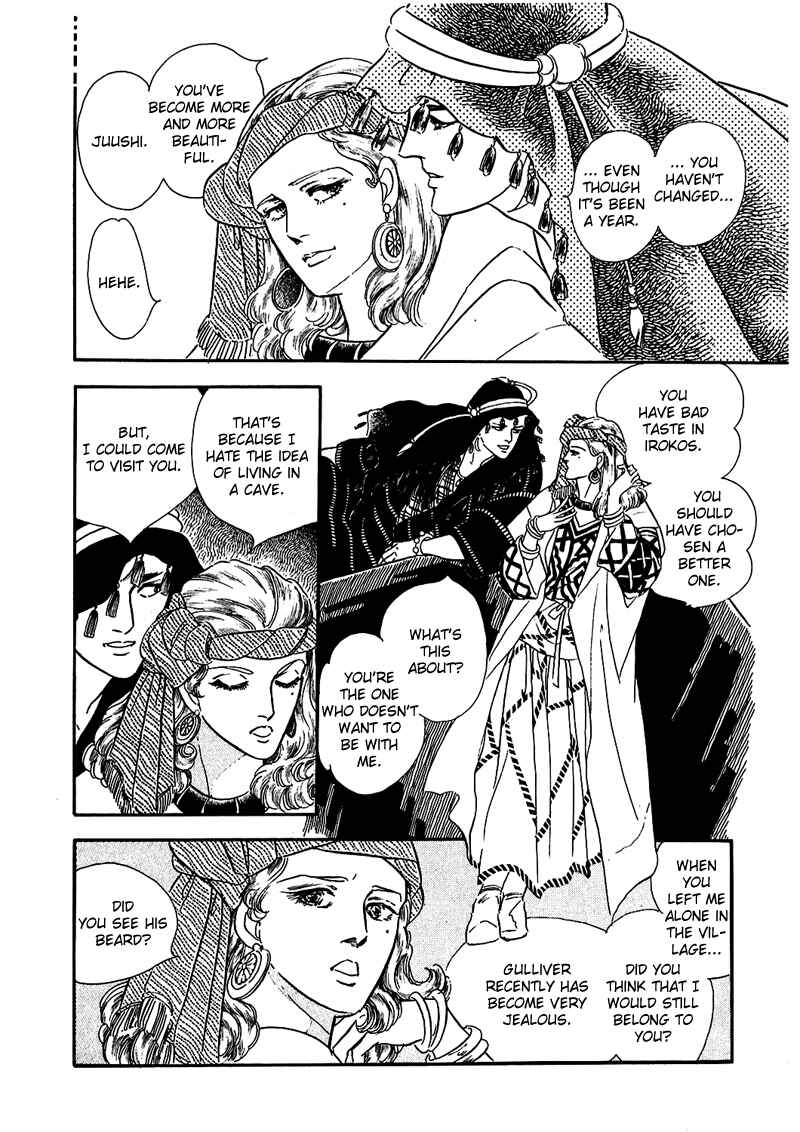 Page 38 Chapter 3 Marginal