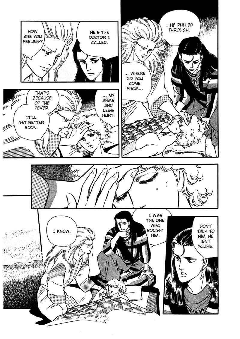 Page 5 Chapter 3 Marginal