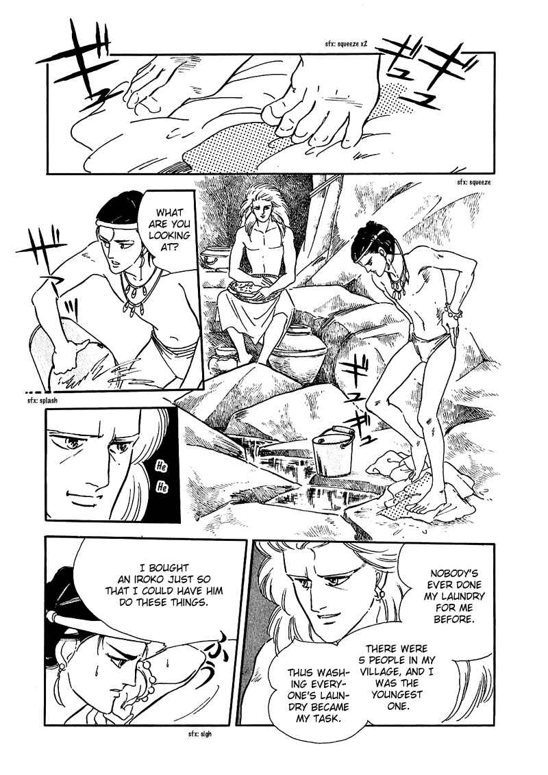 Page 7 Chapter 3 Marginal