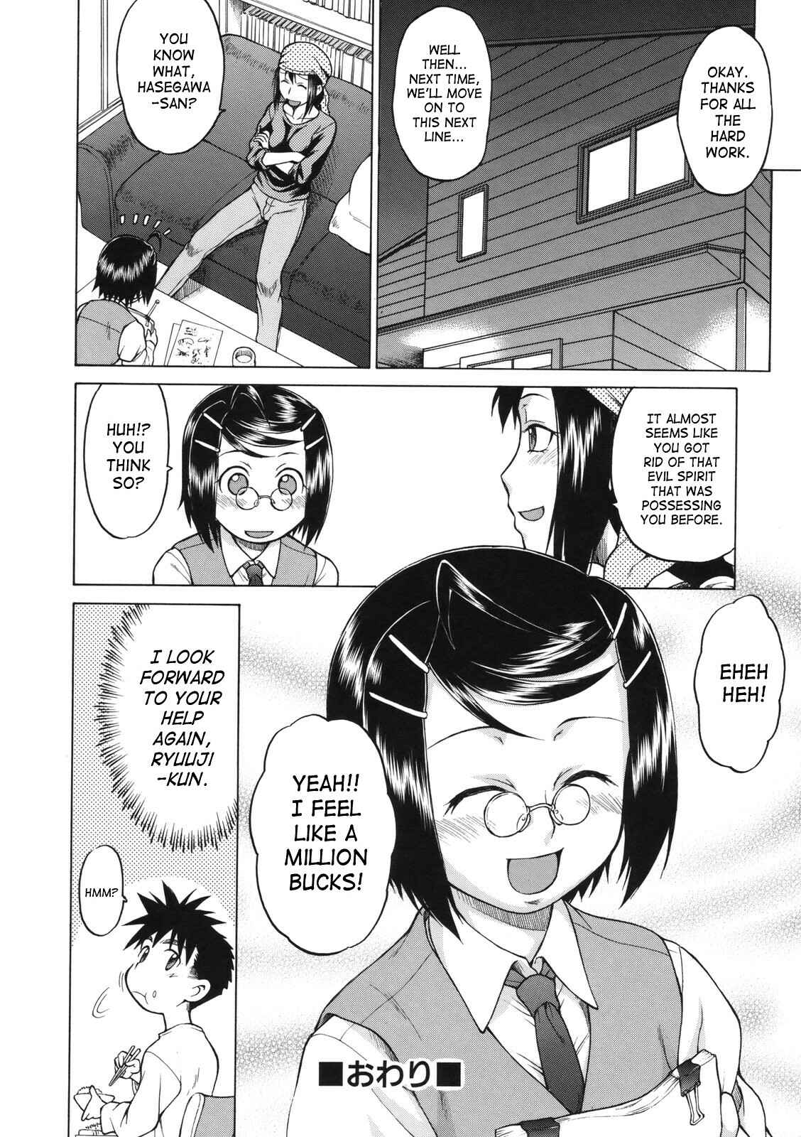 Page 28 Chapter 12 Little Lovers