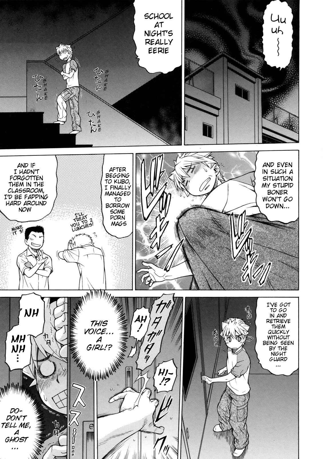 Page 1 Chapter 9 Little Lovers