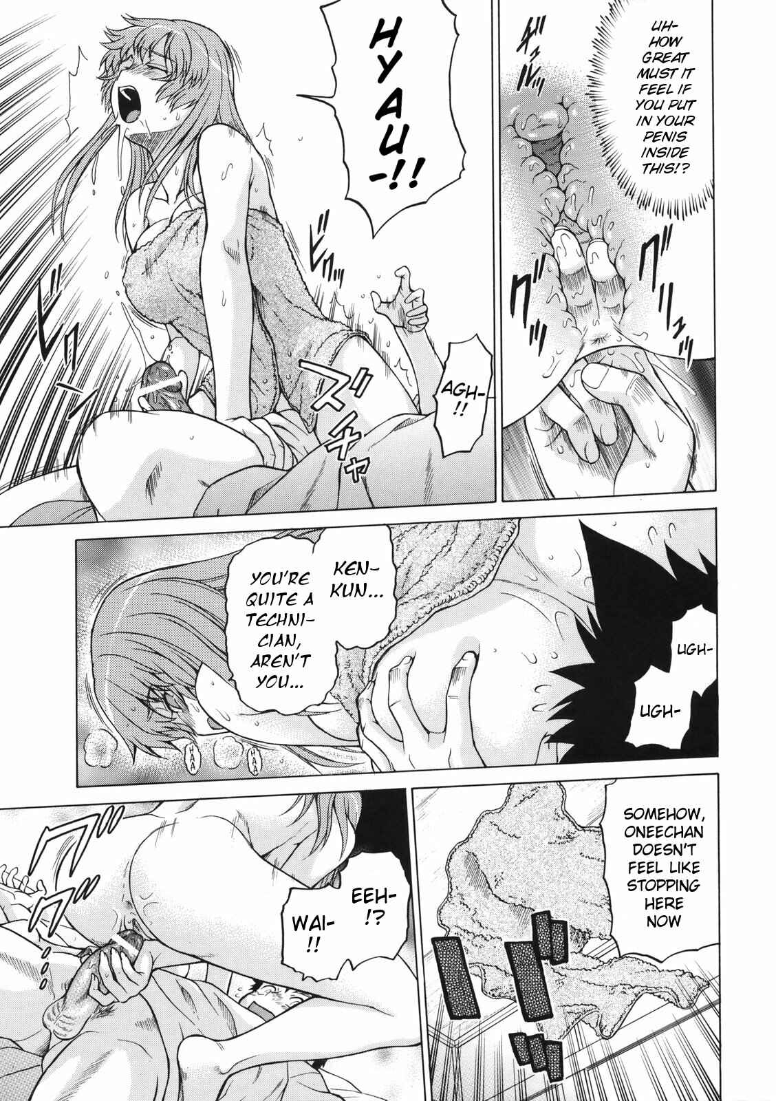 Page 15 Chapter 4 Little Lovers