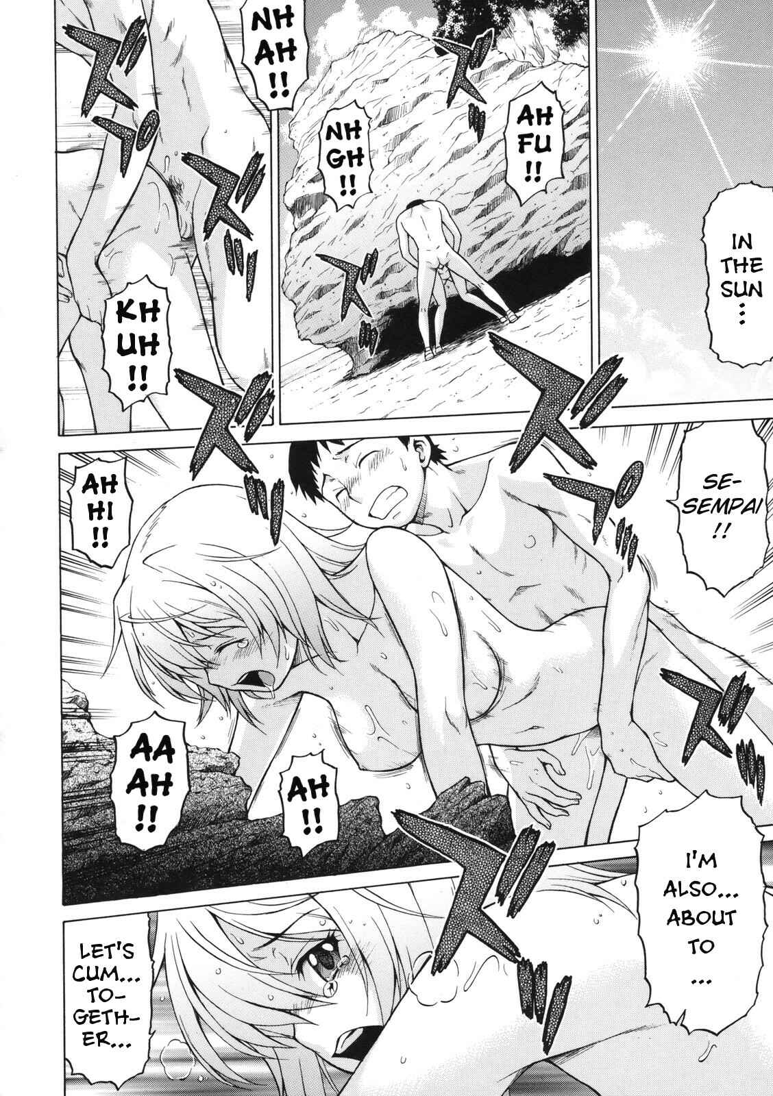 Page 14 Chapter 7 Little Lovers
