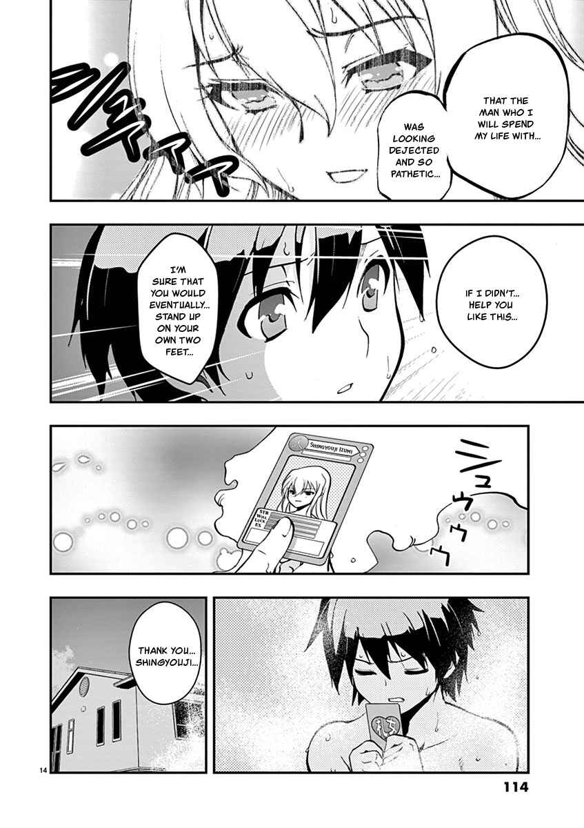 Page 14 Chapter 30 Fudajo! ~Otome Shoukan Datsui Taisen~