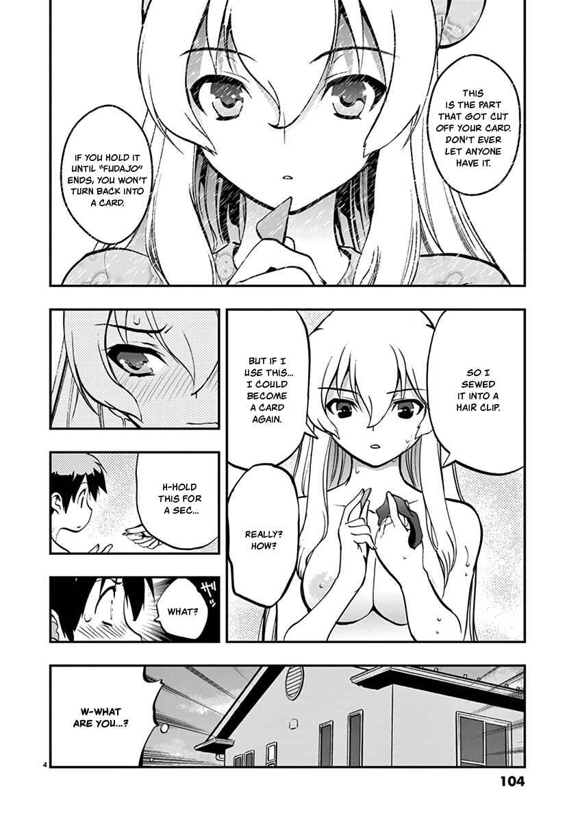 Page 4 Chapter 30 Fudajo! ~Otome Shoukan Datsui Taisen~