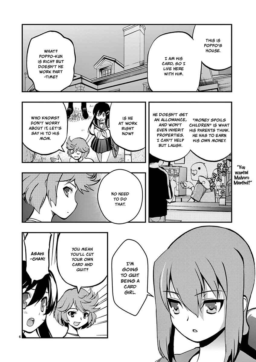 Page 6 Chapter 30 Fudajo! ~Otome Shoukan Datsui Taisen~