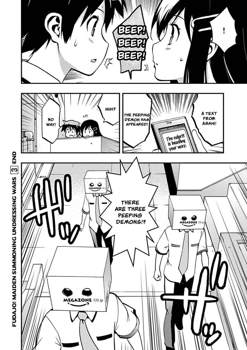 Page 16 Chapter 35 Fudajo! ~Otome Shoukan Datsui Taisen~