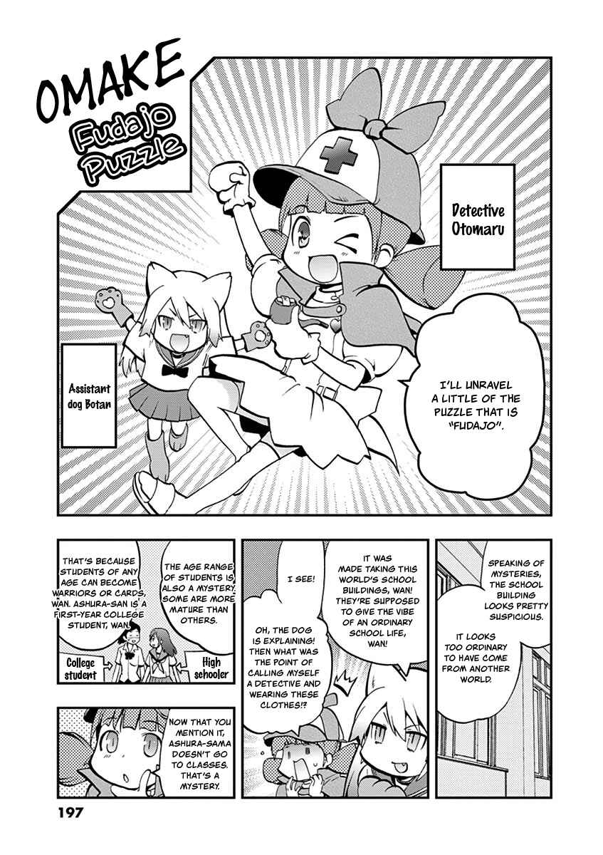 Page 17 Chapter 35 Fudajo! ~Otome Shoukan Datsui Taisen~