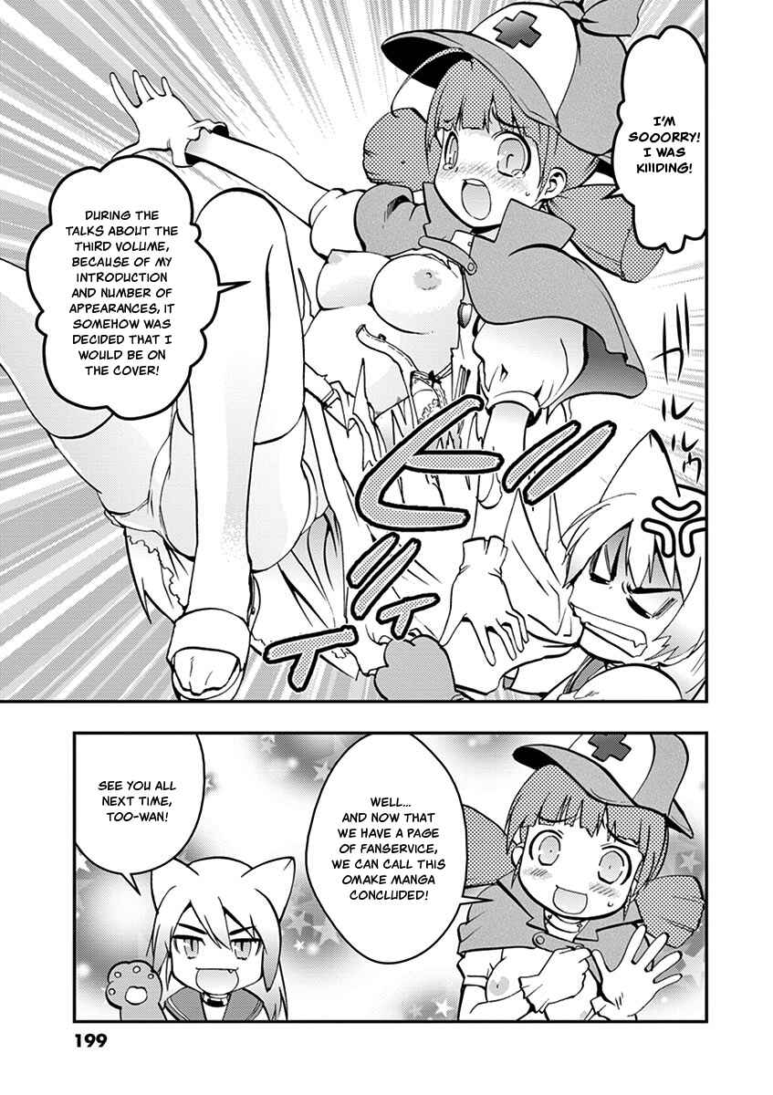 Page 19 Chapter 35 Fudajo! ~Otome Shoukan Datsui Taisen~